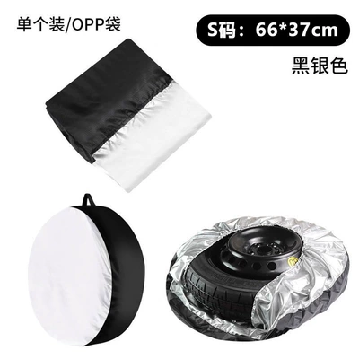 Protection Tire Protector, Snow – Spare wheel cover - single-pack-silver-small-tire-diameter-66cm26in-suitable-for-13-17inch-tires