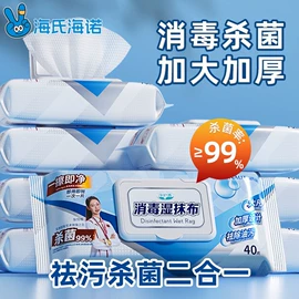 医用包;其他一次性;湿巾纸