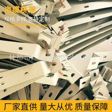 300#梯级式电缆桥架现货横担网格不锈钢金属电缆梯式桥架横担厂家
