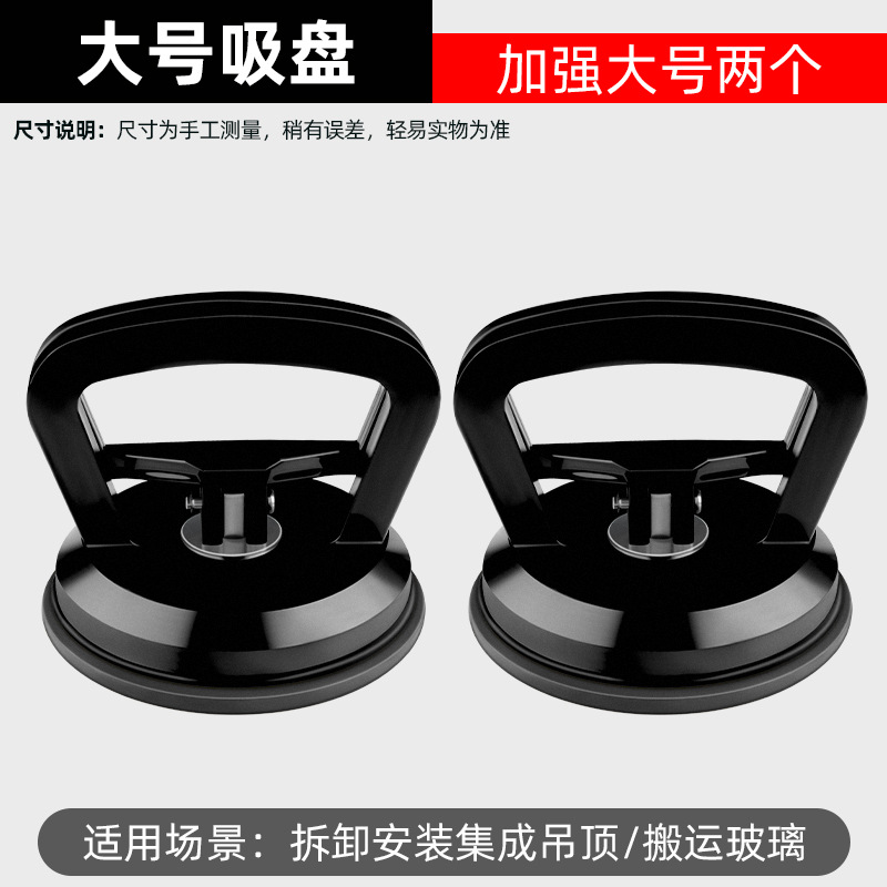 블랙 킹콩 강화 대형 2개