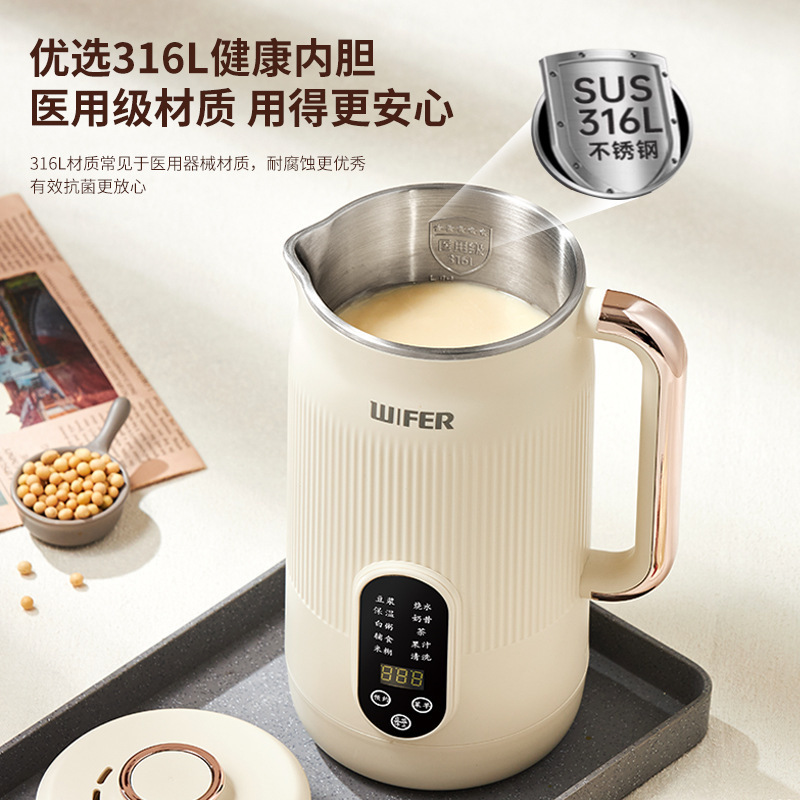 多功能家用破壁豆浆机1.2L小型榨汁迷你全自动智能免过滤搅拌机|undefined