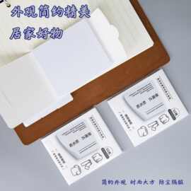 粘毛便利贴口袋可撕式粘毛贴宠物毛发去毛沾毛专用迷你随身粘毛纸