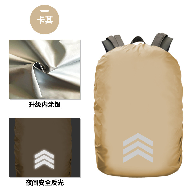 카키색 (삼각 반사판)