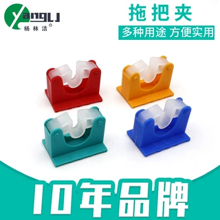 工厂制定家用拖把挂夹收纳清洁工具浴室挂物件阳台归类挂夹省空间