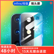 �m�Â���infinix Hot10 play�R�^Ĥ���Ôz���^���o�NĤ䓻�����Ĥ