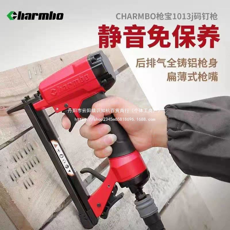 枪宝进口气动直钉枪码钉枪静音f30无油1013J中长枪嘴木工工具直销