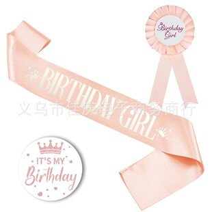 �����Ɍ�birthday girlŮ���R���F���¼玧���b õ�����¶Y�x��