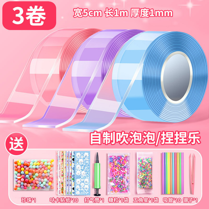 투명 핑크/퍼플/블루 5cm*1m [펌프 포함] *기본 소재 패키지