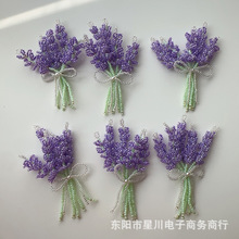 紫色薰衣草串珠花束发夹手机绳钥匙扣配件服装胸针包包别针挂链扣