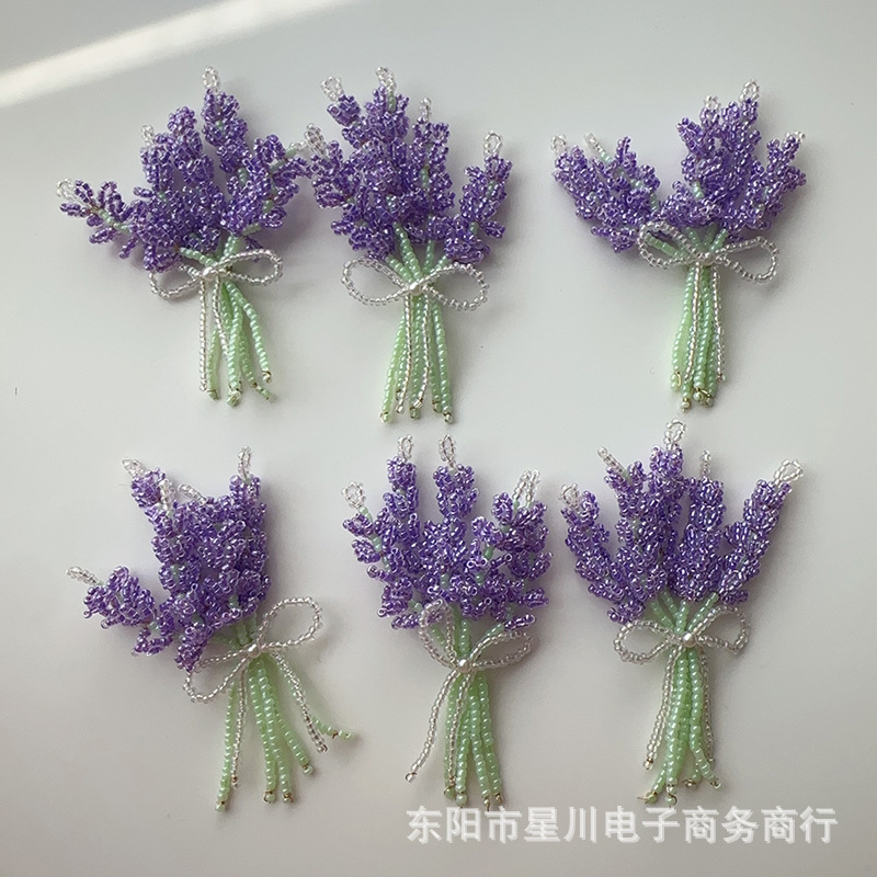 紫色薰衣草串珠花束发夹手机绳钥匙扣配件服装胸针包包别针挂链扣