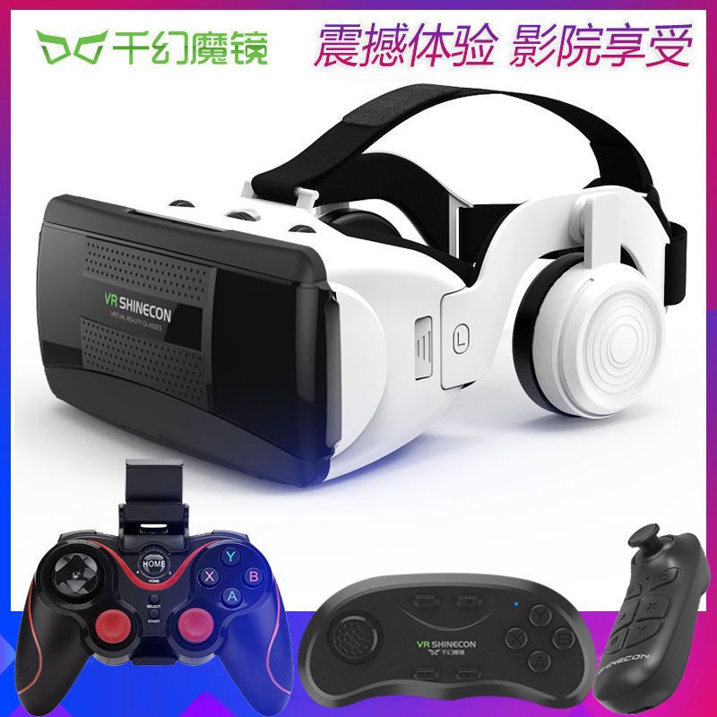 Thousand magic mirror 19 generation vr glasses mobile phone special cinema game head-mounted virtual reality helmet a postage