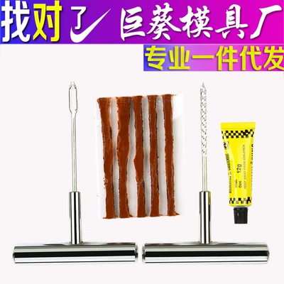 Car Tire Repair Tool Emergency Kempinq və səyahət
