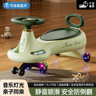 Children's Twist Car 5 Years Old Anti-Rollover Swing Toy Sliding Baby Car Universal Wheel Yo-Yo Car