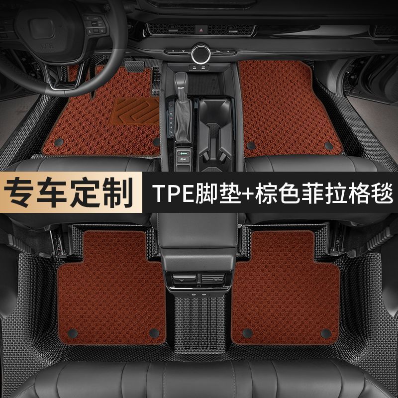 Universal Foot Pad: Shiyong Specific Car Models - double-layer-tpe-with-door-sill-brown-jacquard-carpet-tpe-floor-mats-with-door-sill-note-car-model-year