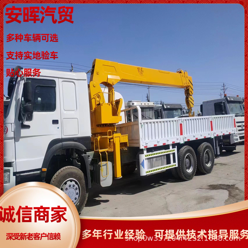 出口非洲二手豪沃自卸车10轮 12轮371马力直臂随车吊折叠吊