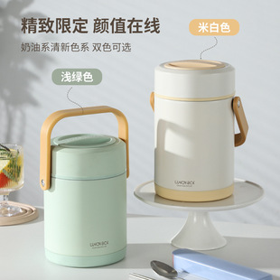 Stainless steel insulated pot New straight 304 three-layer insulated barrel office worker with rice for a long time vacuum insulation