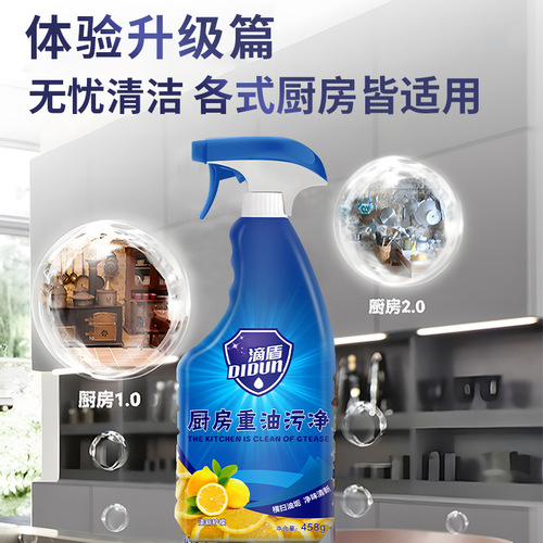 Heavy Oil Stain Cleaner Exhaust Fan Cleaning Home Gas Stove Descaling Cleaning Kitchen Powerful Oil Stain Remover Spray