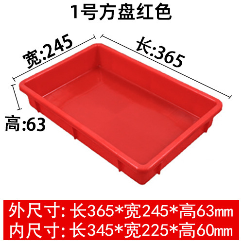 プラスチックボックス回転ボックス白いプラスチックボックスプラスチックボックス回転ボックス水産ボックス食品ボックス物流ボックス収納ボックス盆|undefined