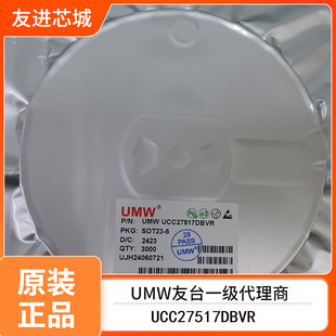 UMW UCC27517DBVR Package SOT23-5 4A/4A Single Channel High Speed Low Side Gate Driver