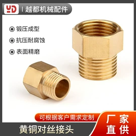 气动接头;球阀;塑机配件