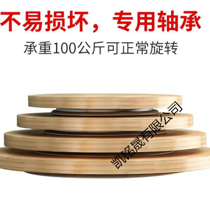转盘旋转展示花艺师转盘承重打包底座盆景直播插花圆形木板工作台|undefined