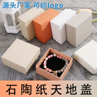 ʯ������w�����朶�ᔶ�������朽�ָ�錚���Ʒ���b�жY��