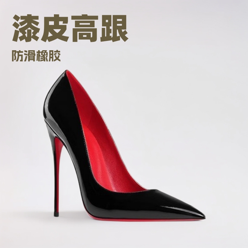 Red Sole High Heels Women's Patent Leather 2024 New Commuter Elegant Sexy Stiletto Shoes 12cm Fashionable and Versatile