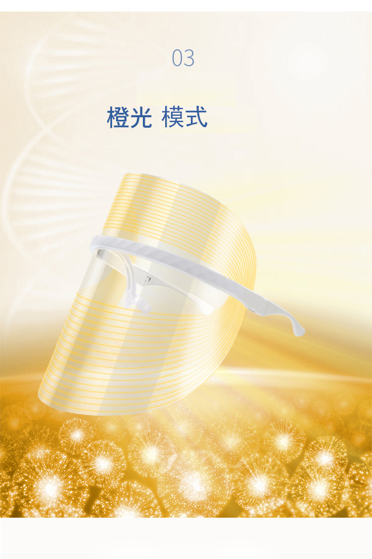 嫩肤面罩详情_08