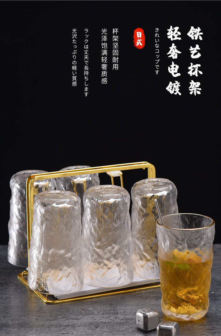 北欧ins风简约冰川纹玻璃杯餐厅果汁杯子啤酒杯树皮杯代发详情12