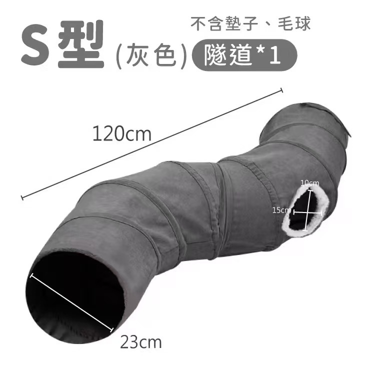 S타입