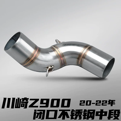 Pipe for Drum Connection, Specialized – Motorcycle exhaust pipe - kawasaki-z900-stainless-steel-small-middle-section-closed-type-connected-to-51mm-20-22