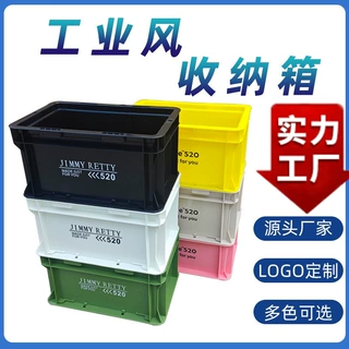工业收纳箱厂家直销工业风箱收纳箱储物箱日式网红鱼缸过滤乌龟箱