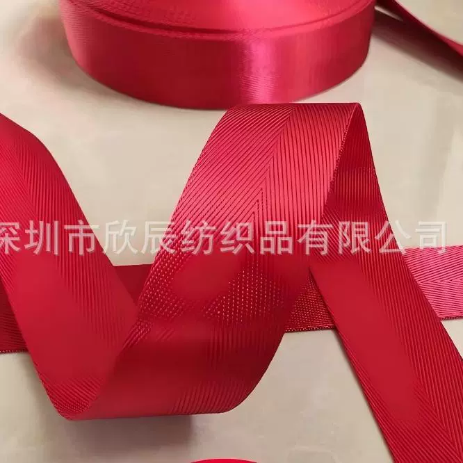 现货仿尼龙织带V字带人字带加厚尼龙织带子 箱包背包带子背带肩带