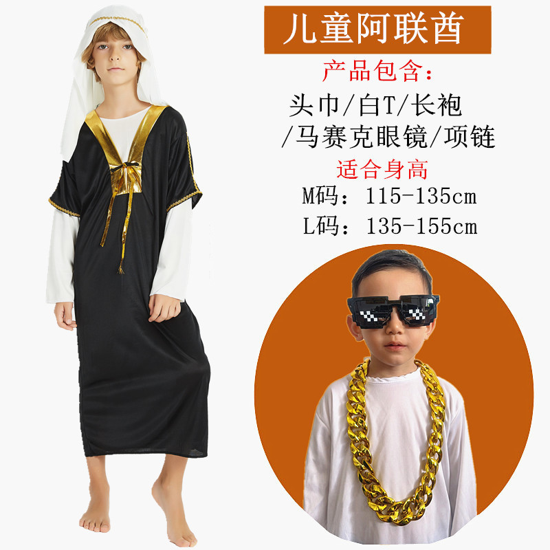 Детская мозаика, очки, ожерелье