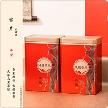 雪片（一斤礼盒装500g）凤凰单枞茶叶厂家散装现货批发乌龙茶