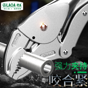 Old A Dali Pliers Multifunctional Pressure Pliers Industrial Heavy Duty Pliers C- type Flat-mouth Pointed-mouth Chain Filter Pliers