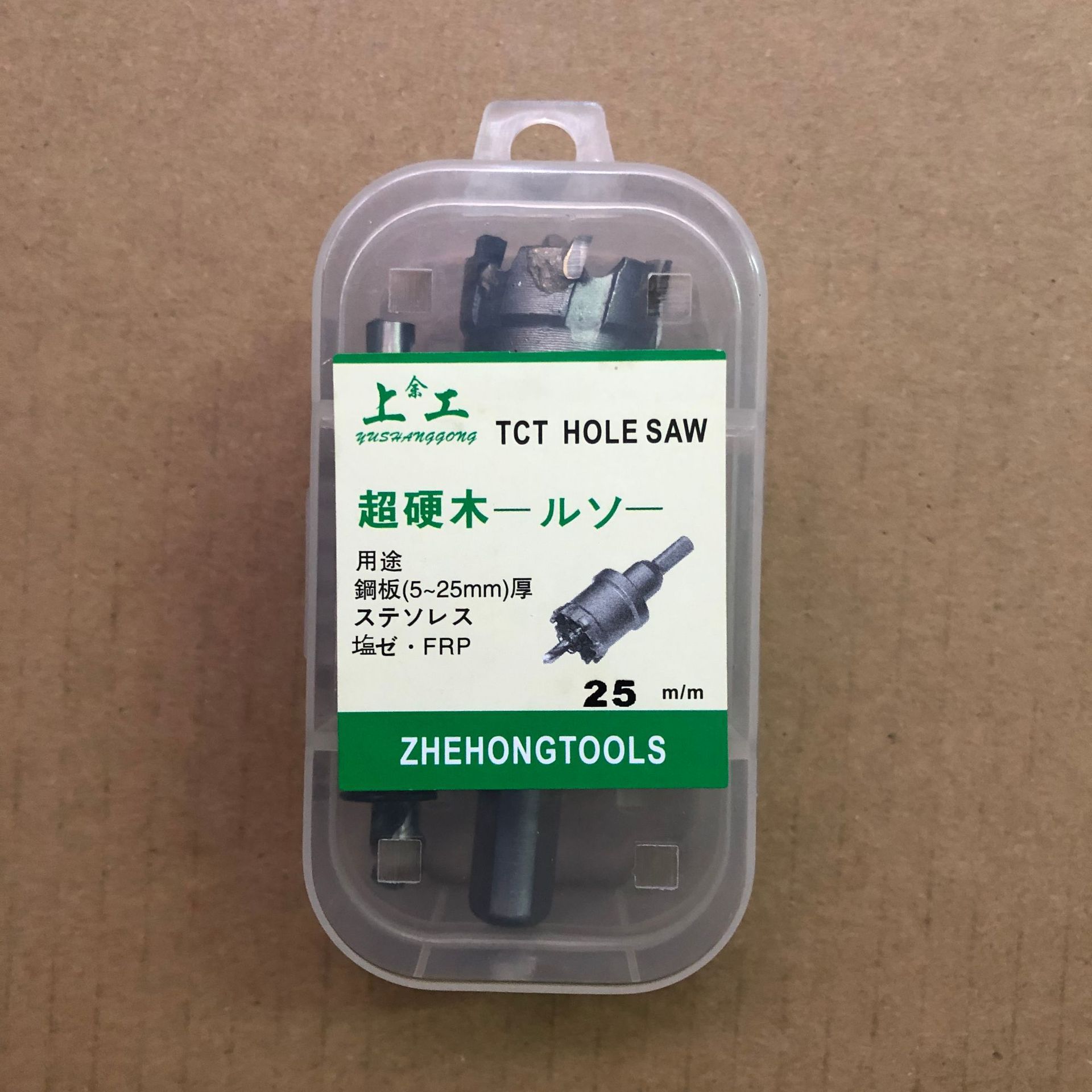 Abridor de agujero de aleación abridor de agujero de acero inoxidable abridor de agujero de aleación dura en stock 12mm-160mm