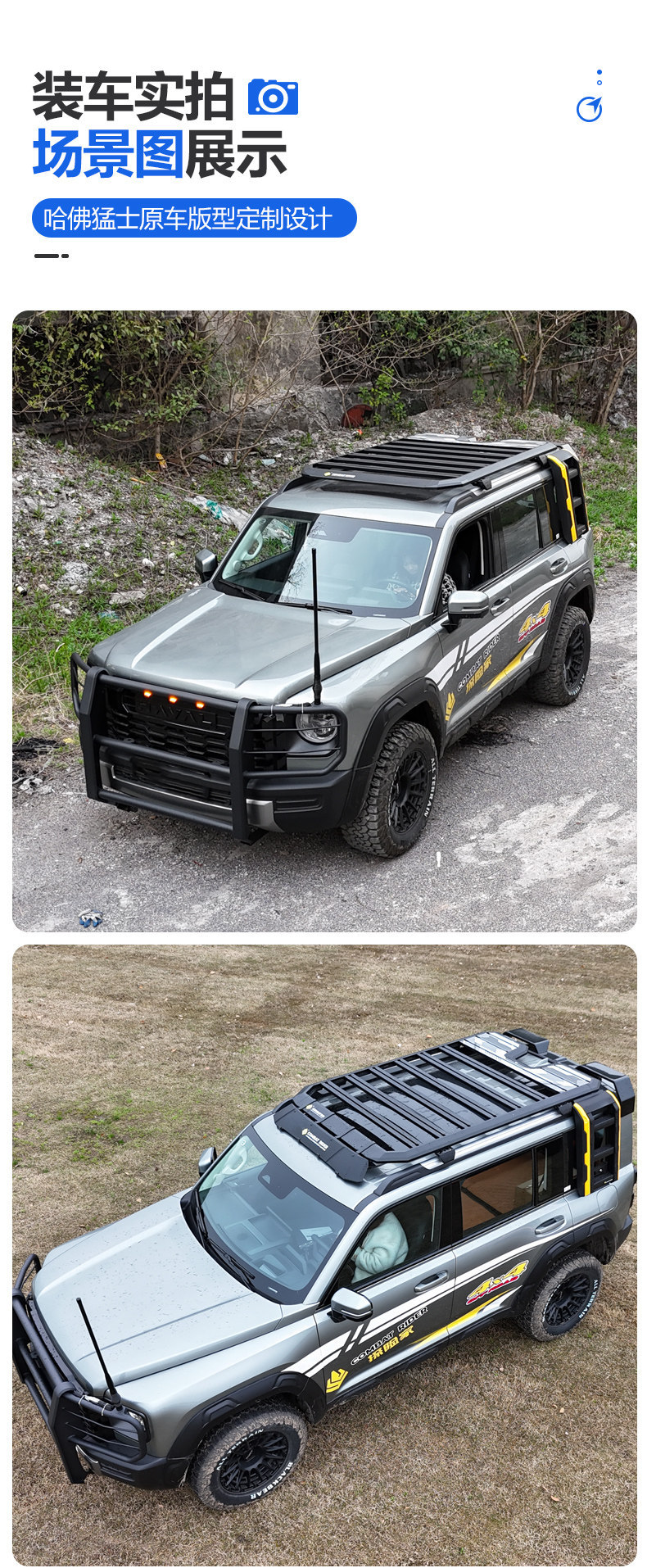 Suitable for Haval Raptor Outdoor Camping Roof Expansion Explorer Roof Rack Canopy Side Tent
