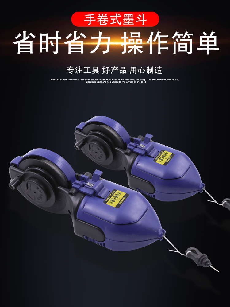 kt墨斗木工划线器手动全自动工具弹线手摇墨线工地放线装修神