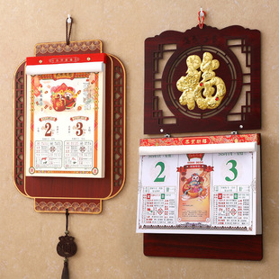 Wall Calendar 2025 New Double Day Fortune Tear Calendar Yellow Calendar Traditional Antique Large Size Calendar Home Wall Hanging Hand Tear