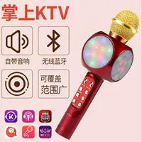 KGe ws-1816 мобильный телефон микрофон беспроводной Bluetooth микрофон KGebao поставляется с аудио ТВ дома KTV