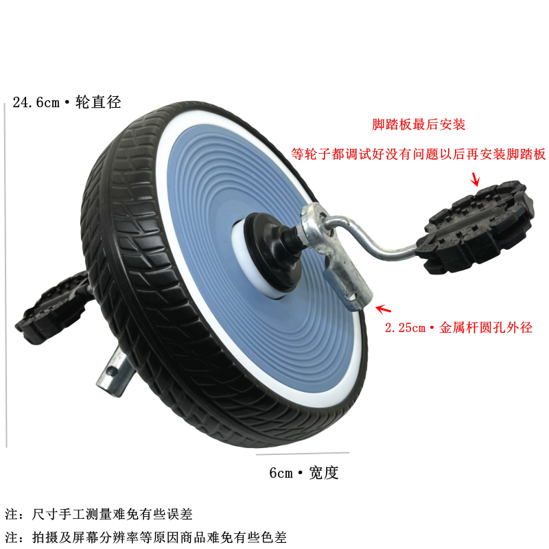 Accesorios de automóviles infantiles ruedas tricicletas infantiles cochecito de bebé auto-bicicleta neumáticos traseros espuma ruedas delanteras