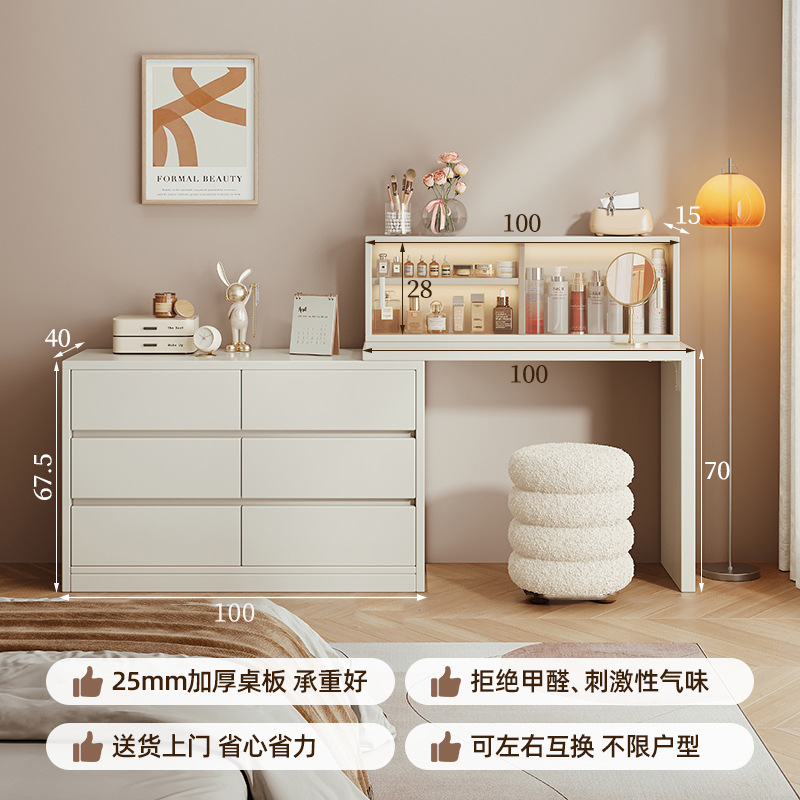 Tocador, cómoda, todo en uno, simple y moderno, 2025 nuevo gabinete de almacenamiento, dormitorio, armario de cola, mesa de maquillaje, todo en uno, almacenamiento