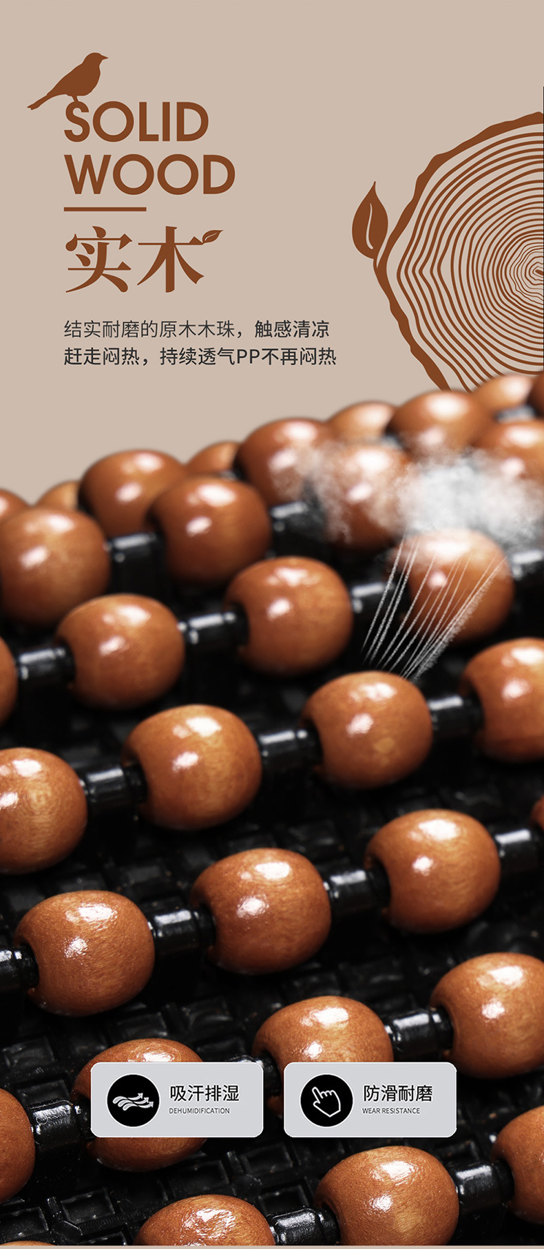 Car Seat Cushion Summer Cooling Mat Wooden Bead Ventilation Seat Cushion Summer 3D Breathable All-Season Universal Truck Seat Single Cushion