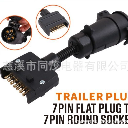 TM7028 Австралийский 7-контактный разъем для прицепа 7-контактный разъем