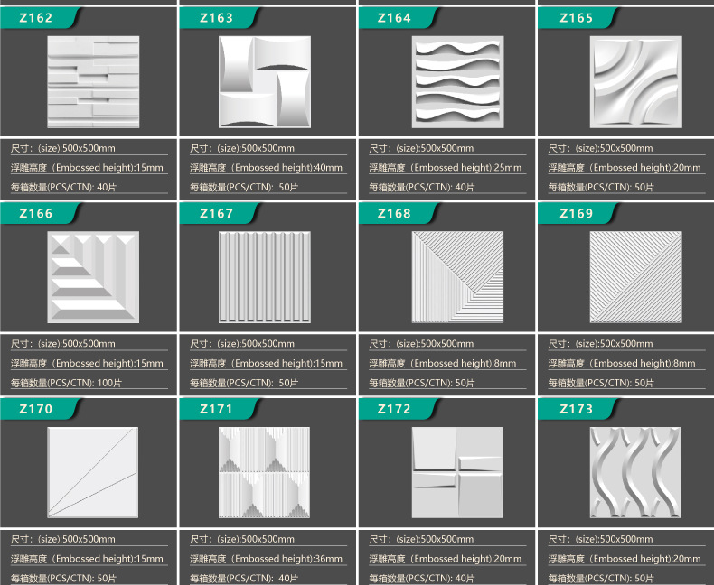 ZM-Z137详情页202504--002_20