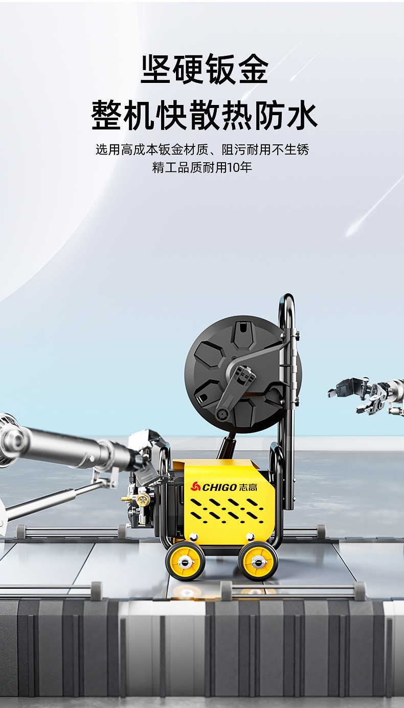 Zhigao Car Washing Machine 220V High-Pressure Water Gun, High-Power Household Car Washing Tool, Powerful Water Pump, Floor Cleaning Machine