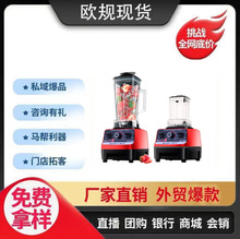 9525Motor Blender4500W-5500W Ʊڻ羳