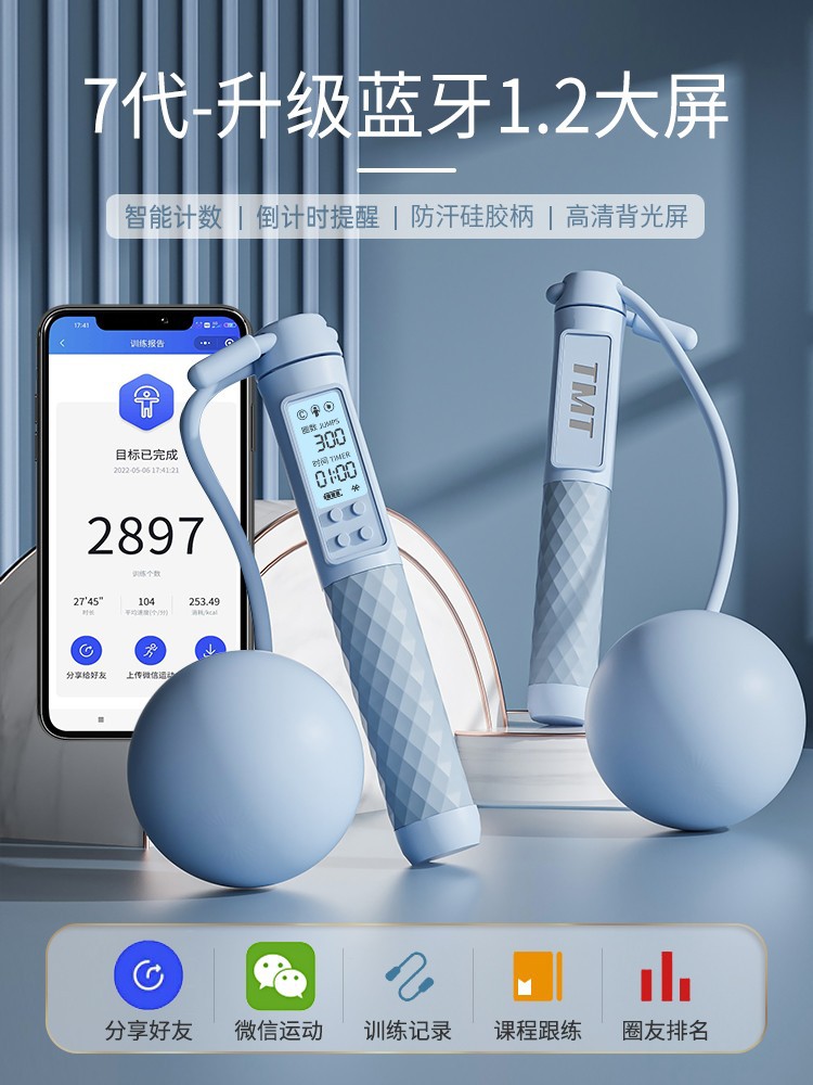 전체 파란색 + 큰 공