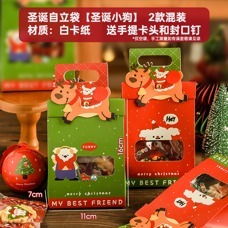 Bolsa de piel de vaca 2025 bolsa de embalaje de turrón de arándano crujiente de copo de nieve bolsa de embalaje de tostadas de alimentos horneados al por mayor